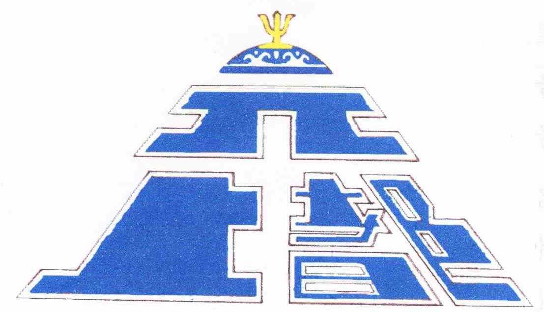 元上都