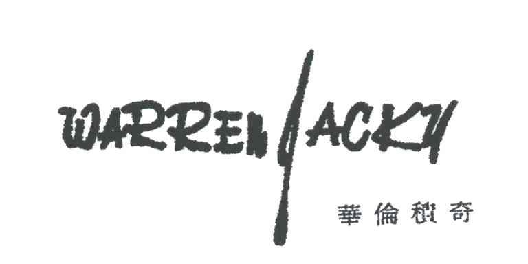 华伦积奇;WARREIJACKY