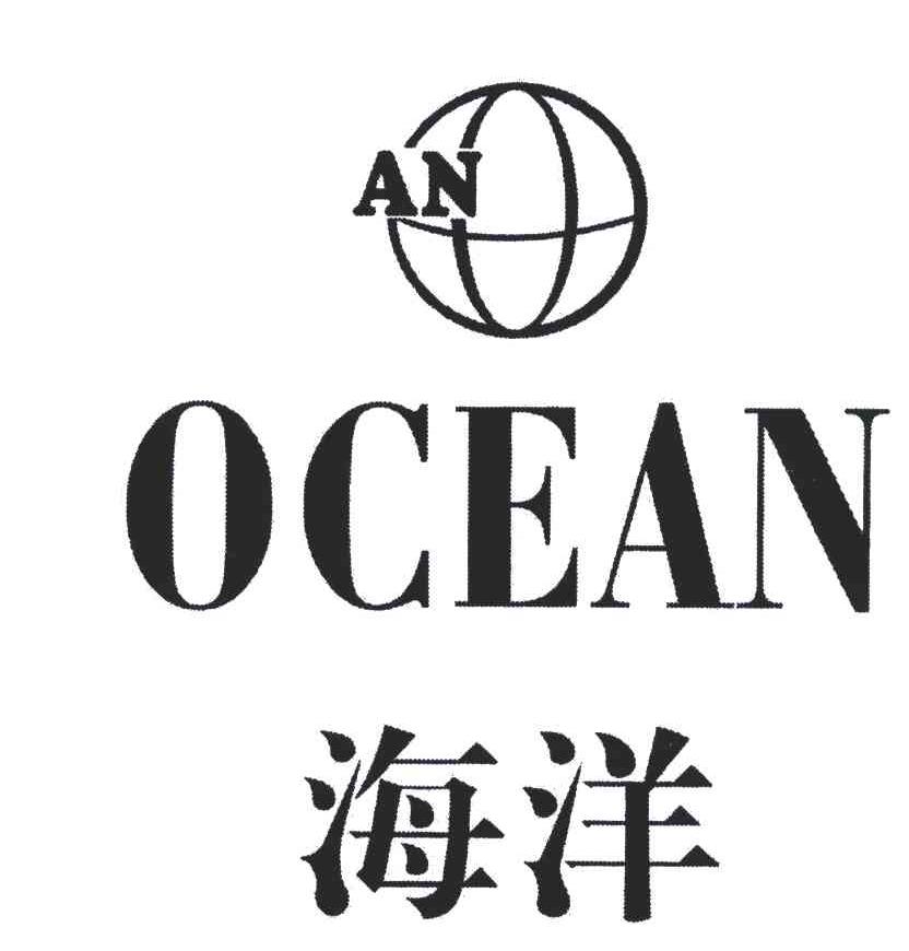 海洋;AN OCEAN