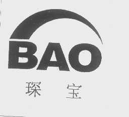 琛宝
