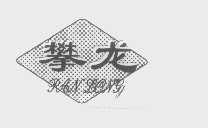攀龙