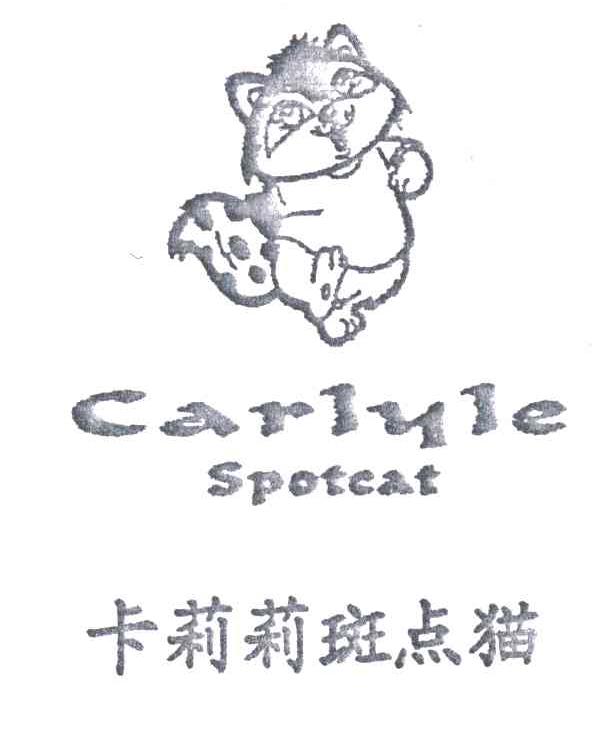 卡莉莉斑点猫;CARLYLE SPOTCAT及图