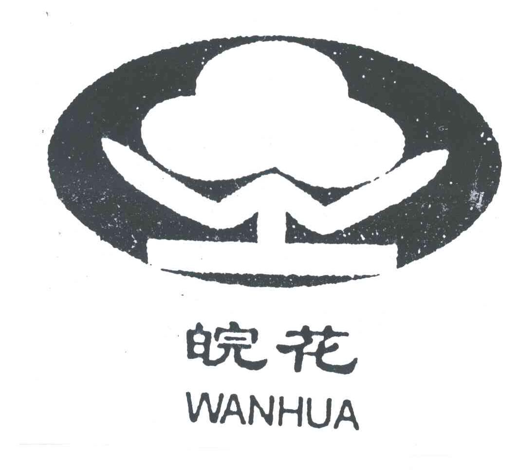 皖花