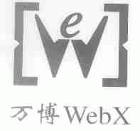 万博;WEBX