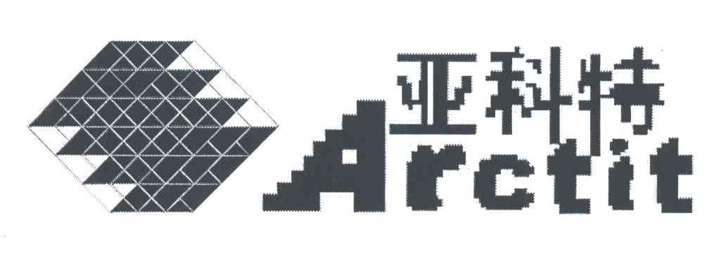 亚科特;ARCTIC
