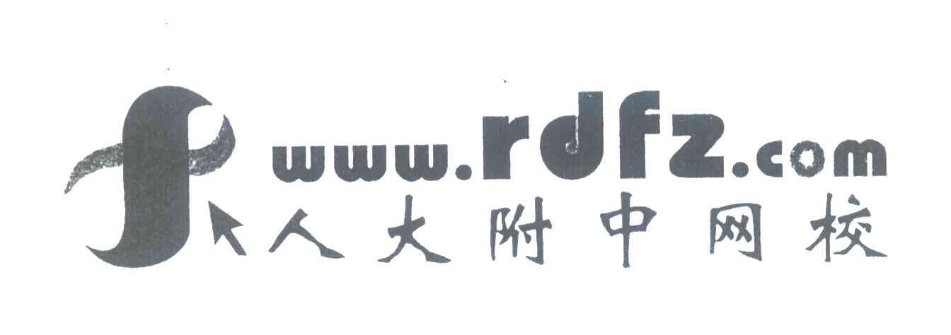 人大附中网校;WWW RDFZ COM