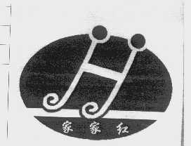 家家红