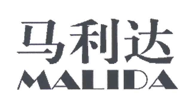 马利达