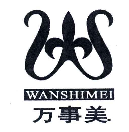 万事美