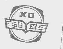 翔鸥