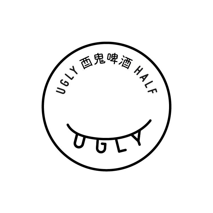 UGLY酉鬼啤酒 HALF