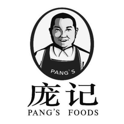 庞记 PANG'S FOODS