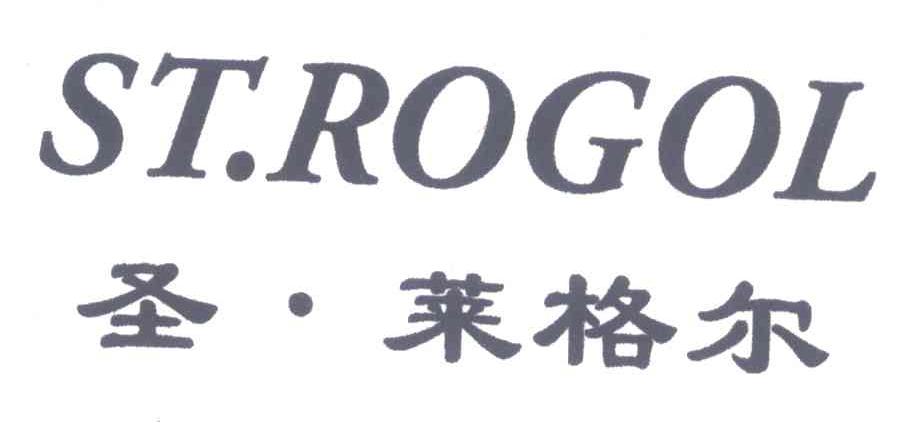 圣.莱格尔  ST.ROGOL