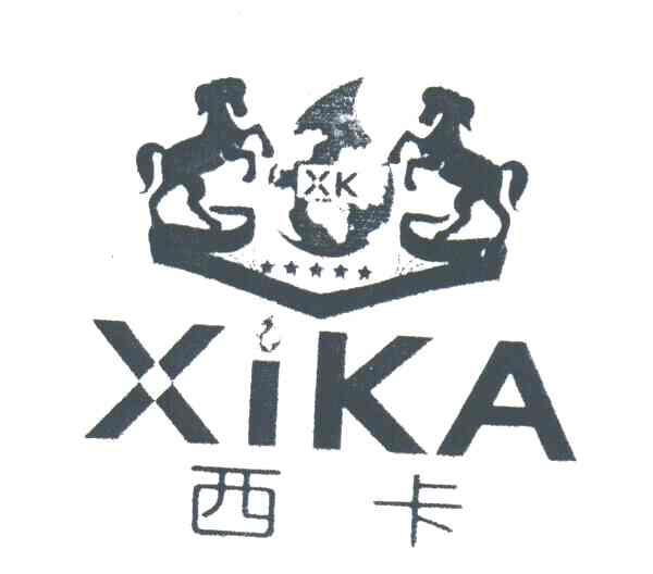 西卡