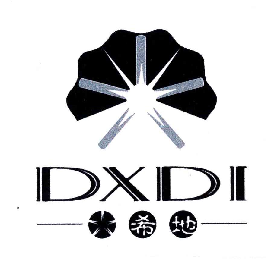 DXDI;希地