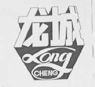 龙城