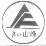 良山山峰