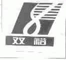 双裕