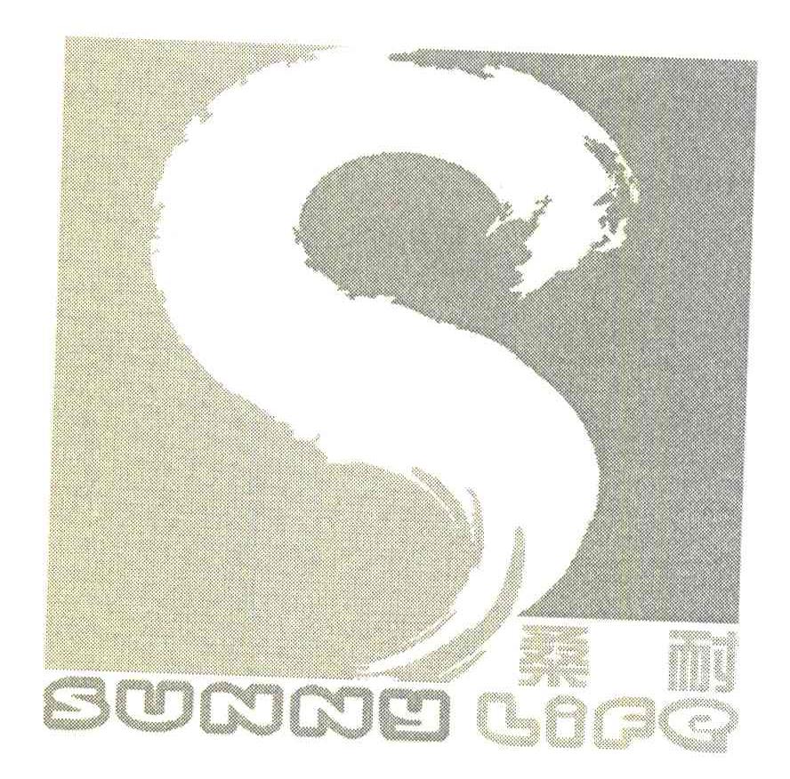 桑耐;SUNNY LIFE;S