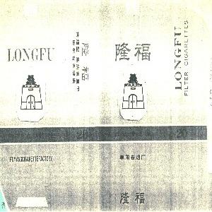 隆福