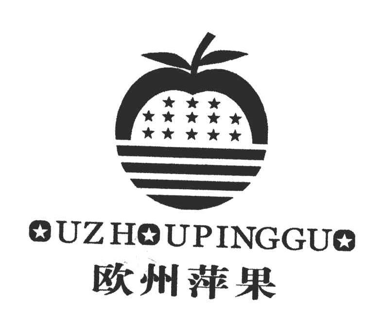 欧洲萍果