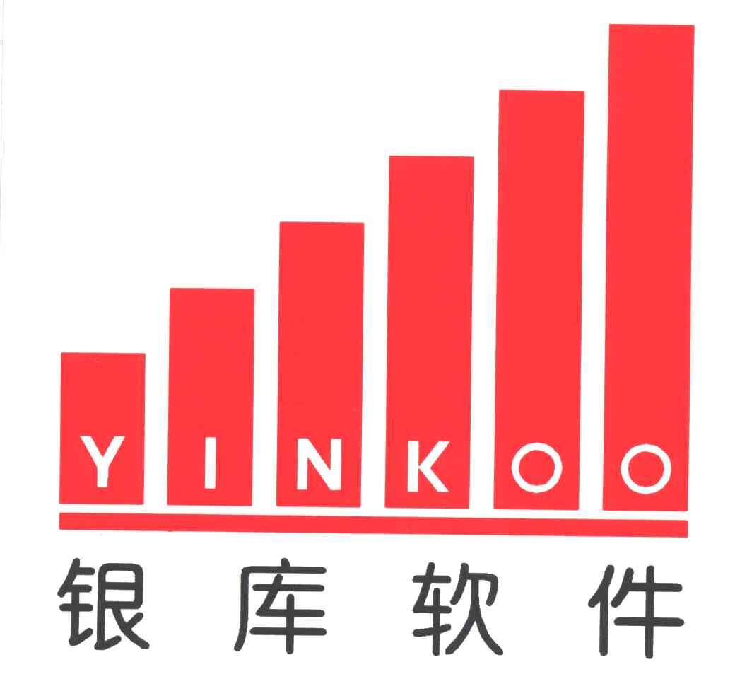 银库软件;YINKOO