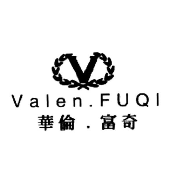 华伦富奇 VALEN FUQI V