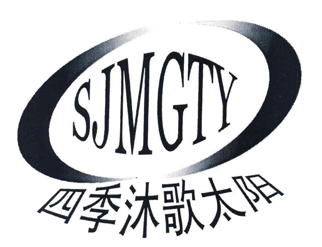 四季沐歌太阳 SJMGTY