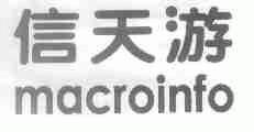 信天游;MACROINFO