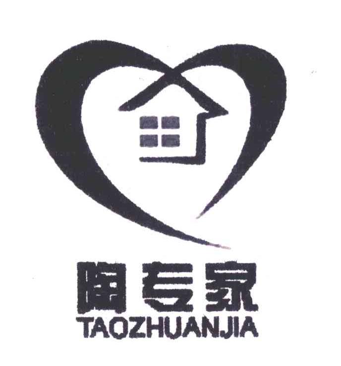 陶专家