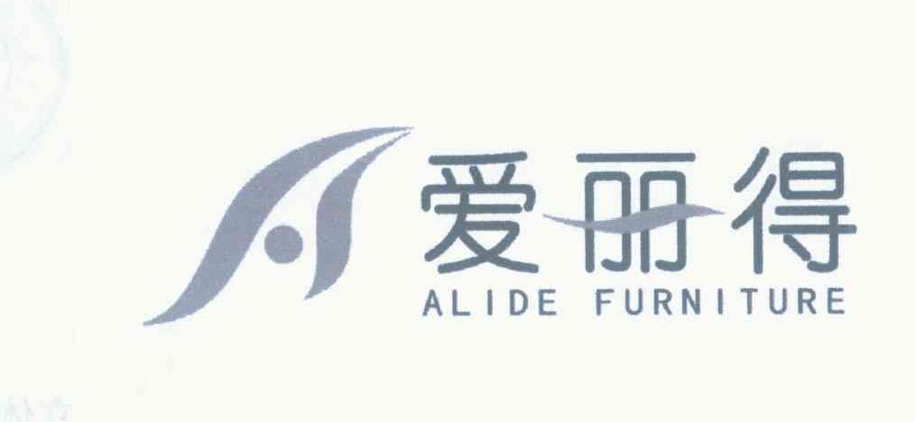 爱丽得 ALIDE FURNITURE