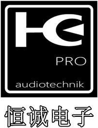 恒诚电子 HC PRO AUDIOTECHNILK