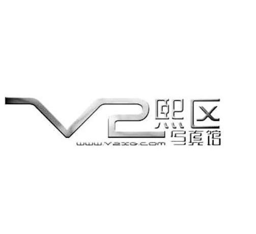 熙区写真馆 WWW.V2XQ.COM V 2