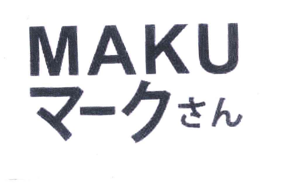 MAKU