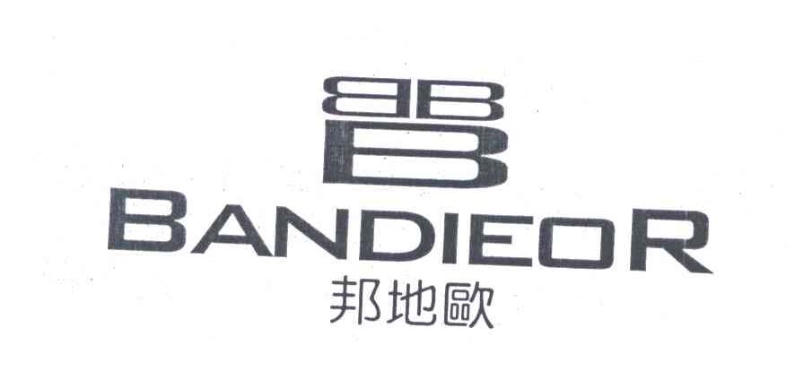 B;BANDIEOR;邦地欧