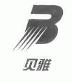贝雅