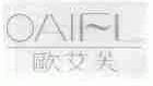 欧艾芙;OAIFL