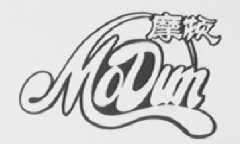 摩顿