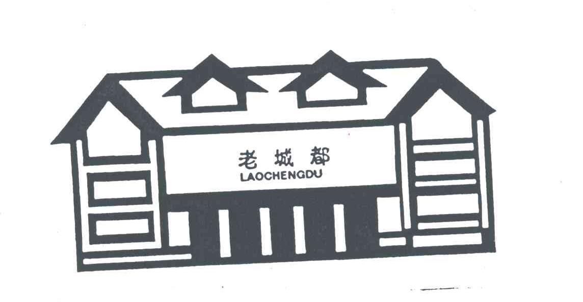 老城都