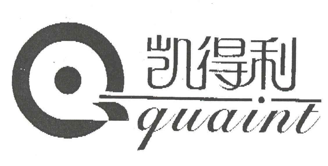 凯得利