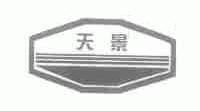 天景