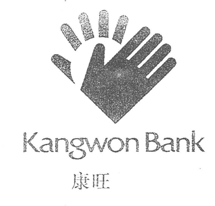康旺;KANGWON BANK