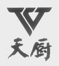 天厨