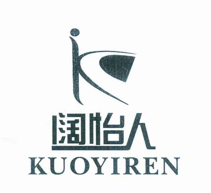 阔怡人 K