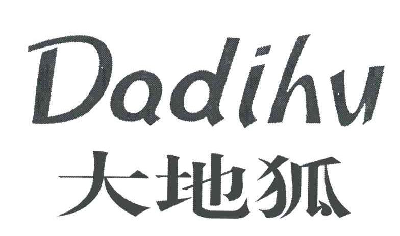 大地狐