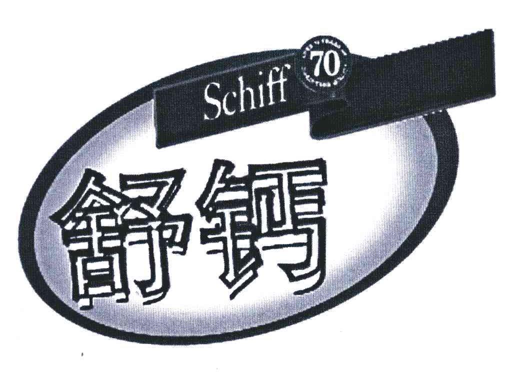 舒钙;SCHIFF;70