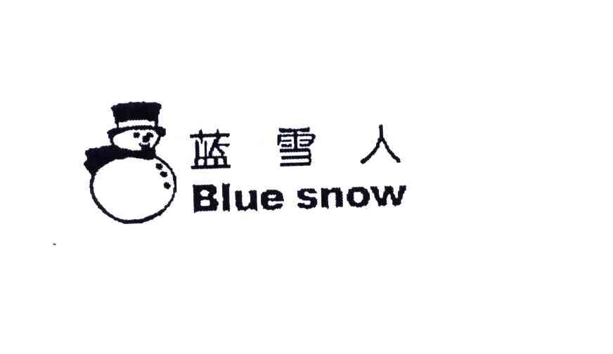 蓝雪人;BLUE SNOW