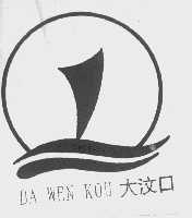 大汶口