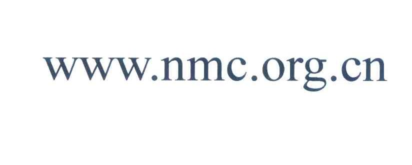WWW.NMC.ORG.CN