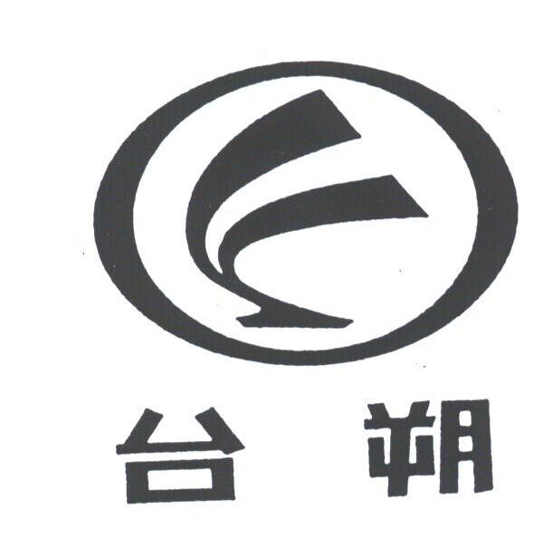 台朔